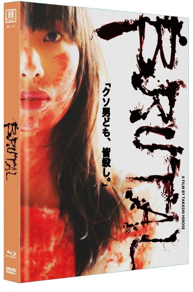 Brutal (2017) Cover A, Limited Edition, Mediabook, Uncut, Blu-ray + DVD
