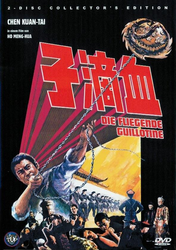 Die fliegende Guillotine (1975) Collector's Edition, Uncut, 2 DVDs