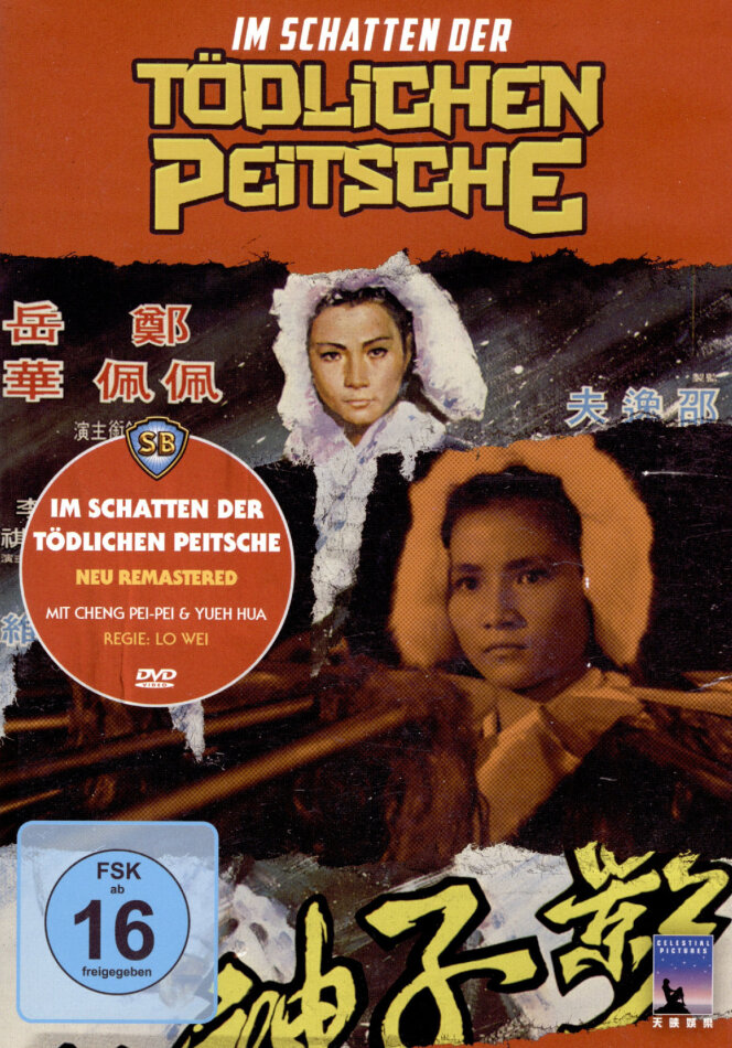 Im Schatten der tödlichen Peitsche (1971)