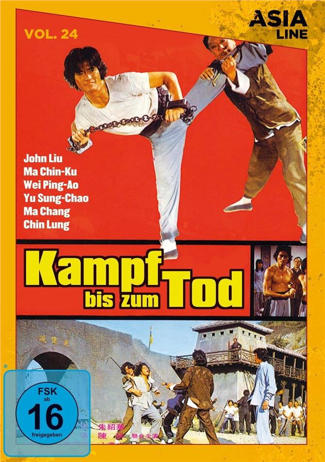 Kampf bis zum Tod (1981) Asia Line