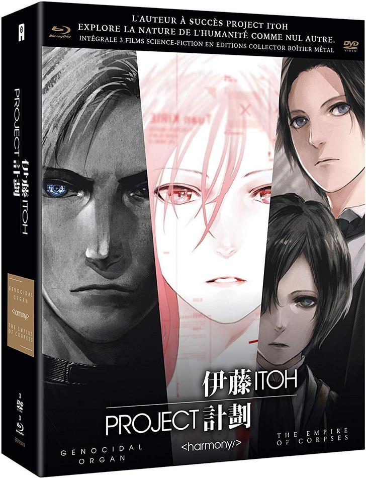 Project Itoh - Genocidal Organ / Harmony / The Empire of Corpses 3 Blu-ray + 3 DVD