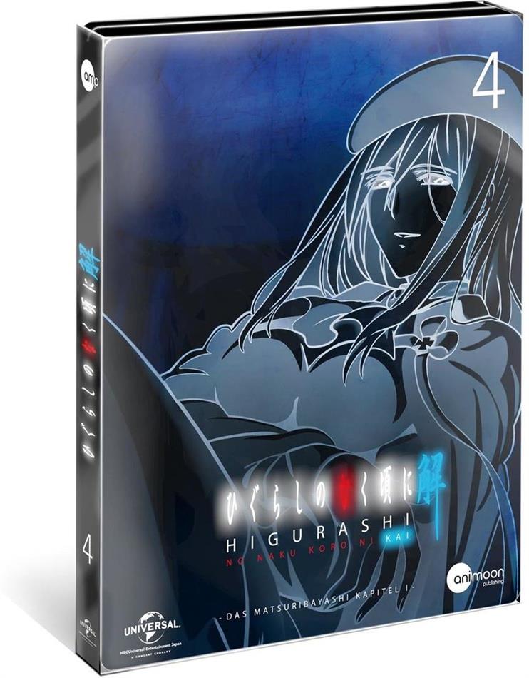 Higurashi Kai - Vol. 4 Steelcase