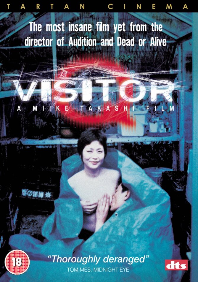 Visitor Q (2001)