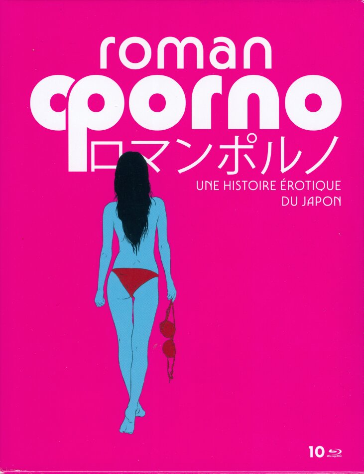 Roman Porno 1972-2017 - Une histoire érotique du Japon 10 Blu-ray