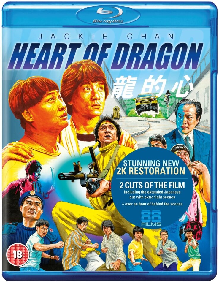 Heart of Dragon (1985)