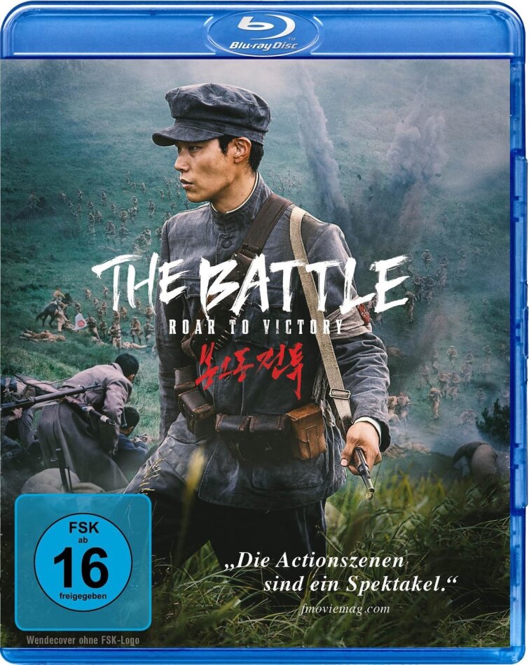 The Battle - Roar to Victory (2019)