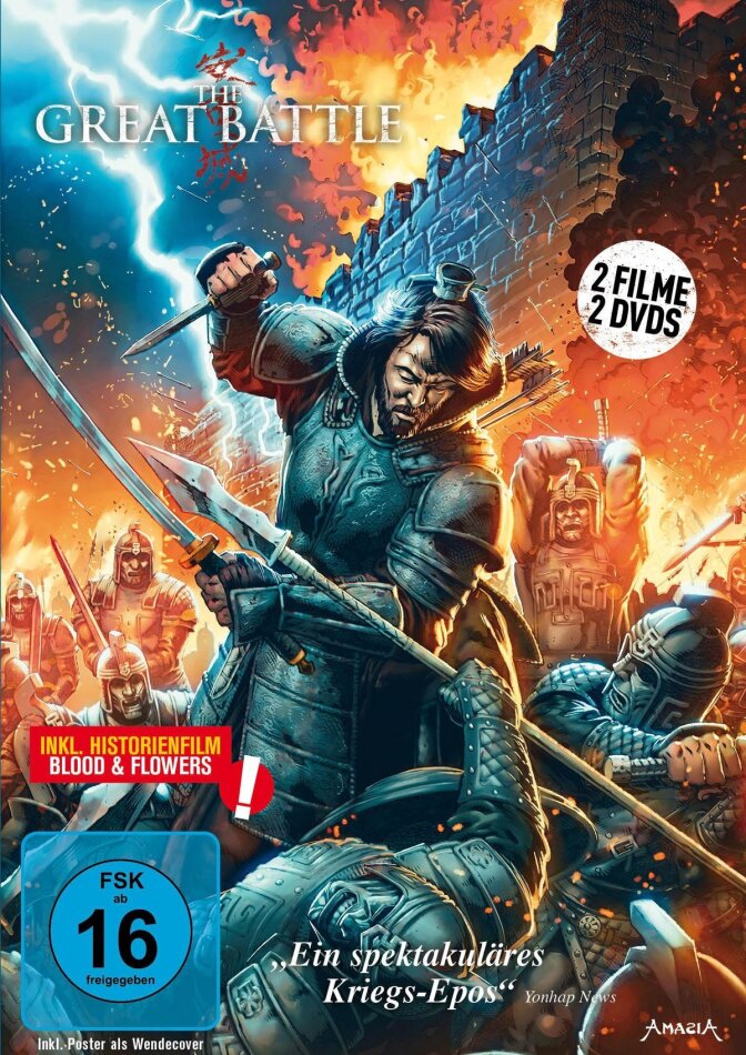 The Great Battle (2018) 2 DVD