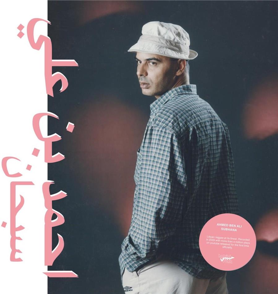 Ahmed Ben Ali - Sibhana 12" Maxi