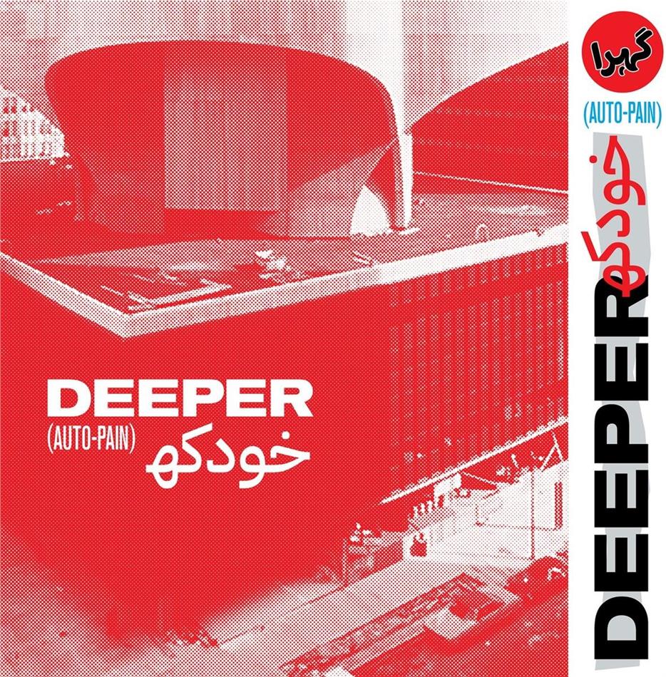 Deeper - Auto-Pain LP