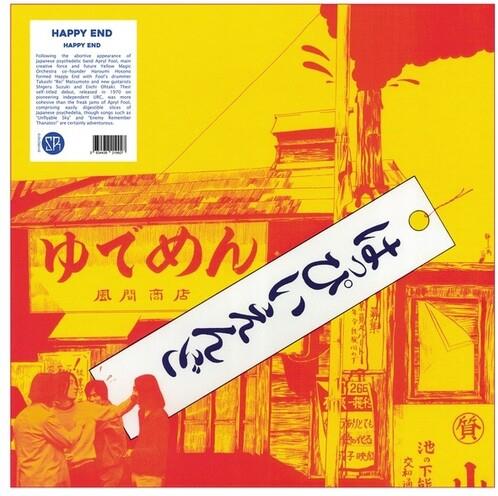 Happy End (J-Pop) - --- 2020 Reissue, LP