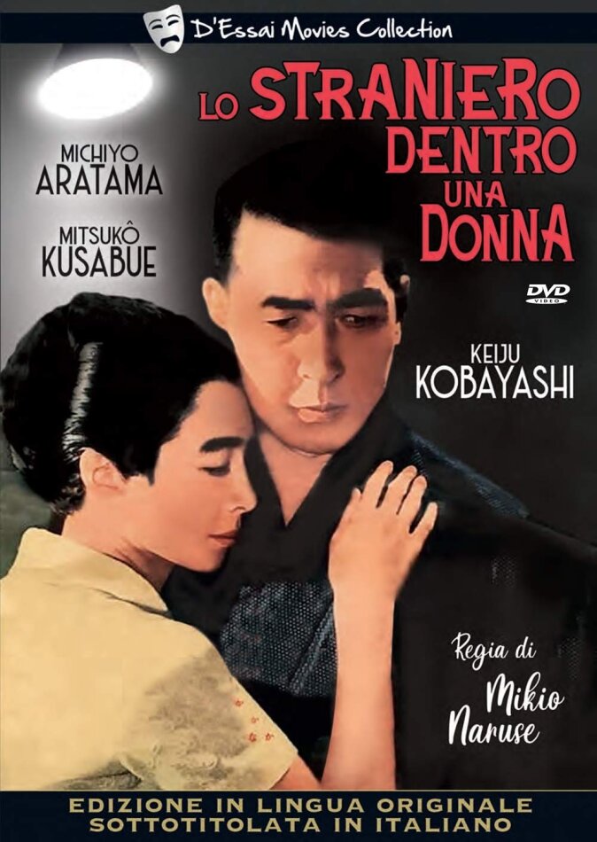 Lo straniero dentro una donna (1966) D'Essai Movies Collection, n/b