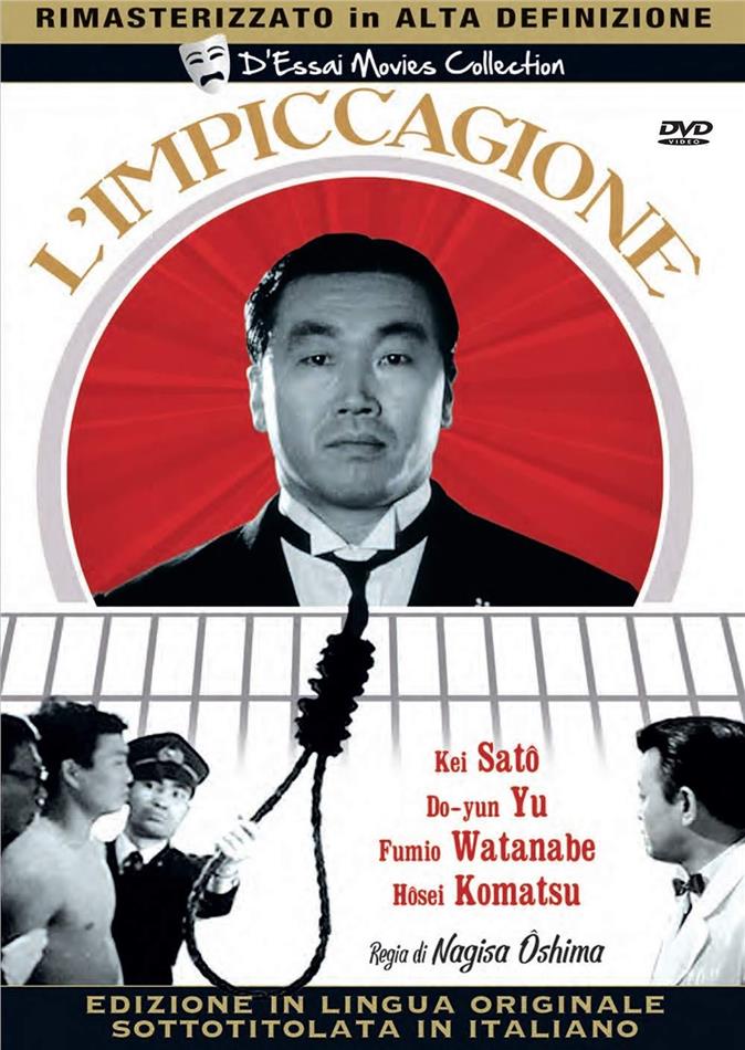 L'impiccagione (1968) HD-Remastered, D'Essai Movies Collection, n/b