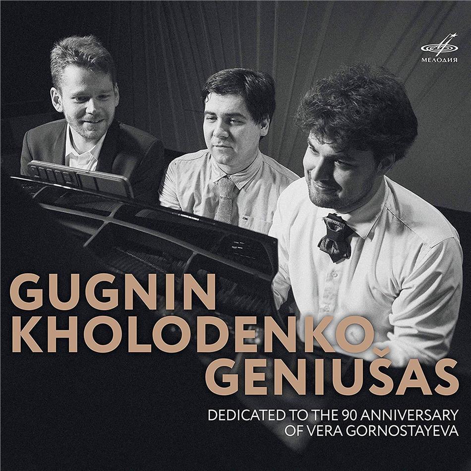 Ludwig van Beethoven (1770-1827), Franz Schubert (1797-1828), Robert Schumann (1810-1856), Andrey Gugnin, … - Dedicated To The 90 Anniversary of Vera Gornostayeva