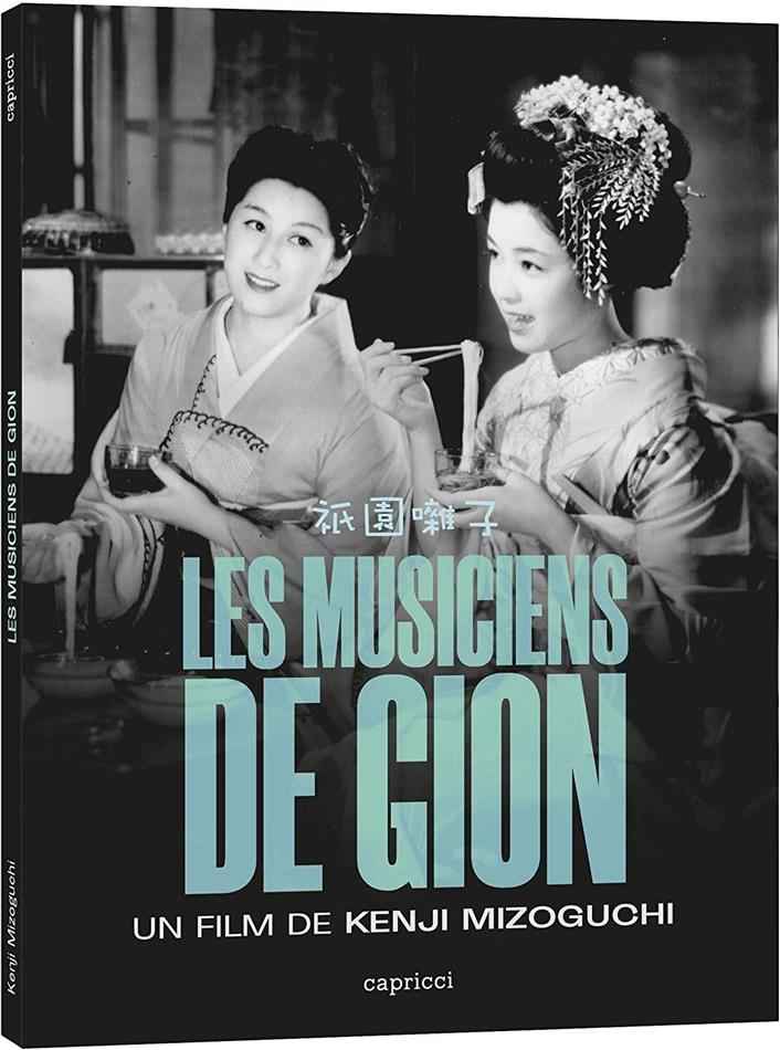 Les musiciens de Gion (1853) Blu-ray + DVD