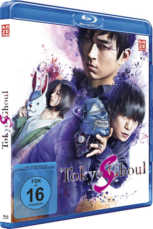 Tokyo Ghoul S - The Movie (2019)