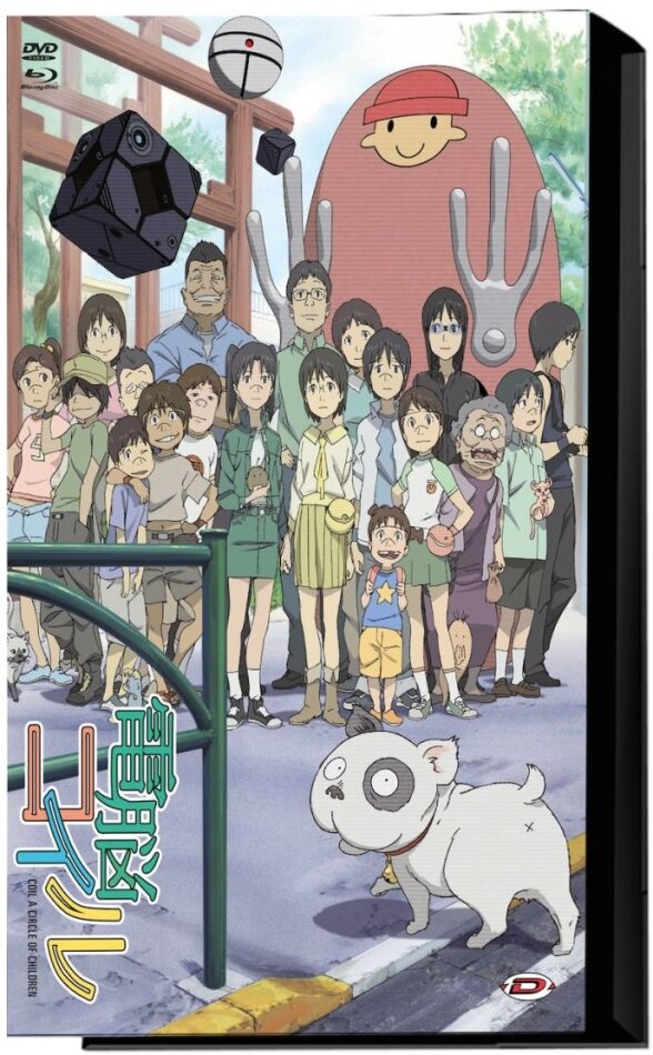 Denno Coil - Intégrale Édition Collector, 4 Blu-ray + 4 DVD