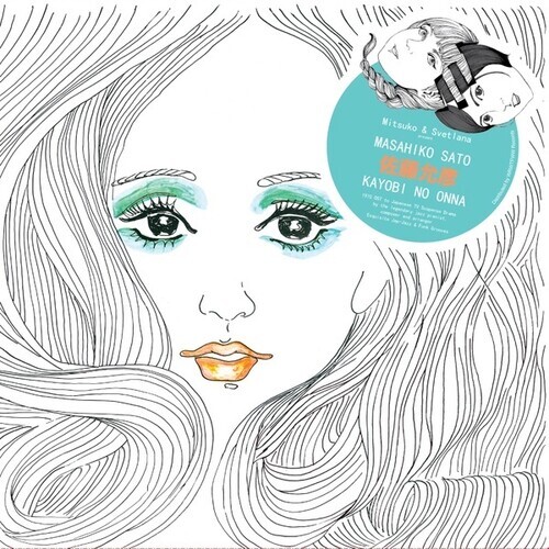 Masahiko Satoh - Kayobi No Onna Strictly Limited, LP