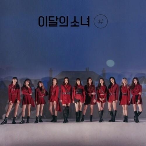 Loona (K-Pop) - (#) Limited A Version
