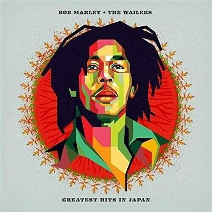 Bob Marley & The Wailers - Greatest Hits (Japan Edition)