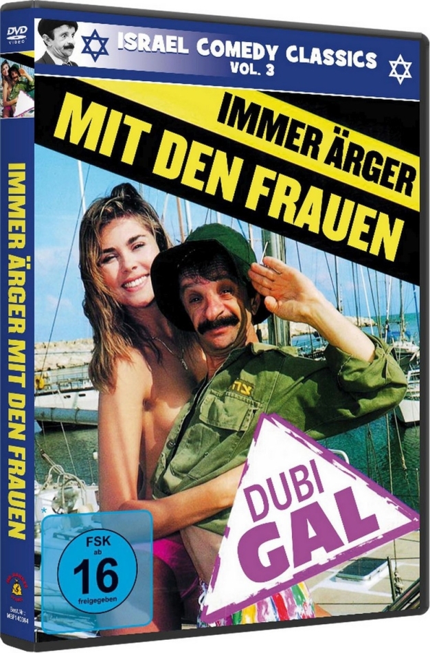 Immer Ärger mit den Frauen (1989) Israel Comedy Classics