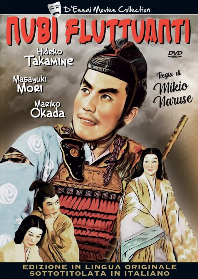 Nubi fluttuanti (1955) D'Essai Movies Collection, b/w