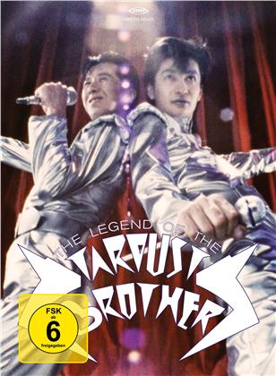 The Legend of the Stardust Brothers (1985) (Special Edition, Blu-ray + DVD)