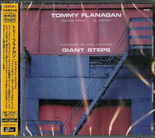 Tommy Flanagan - Giant Steps: In Memory Of John Coltrane Japan Edition, Versione Rimasterizzata
