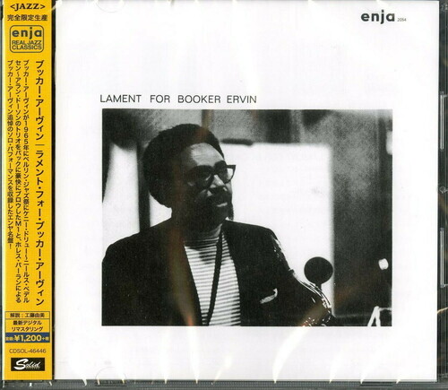 Booker Ervin - Arament Fore Vucker Arbeen Japan Edition, Remastered