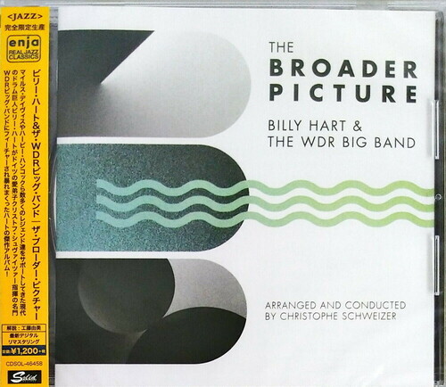 Billy Hart & WDR Big Band - Brorder Picture Japan Edition, Remastered