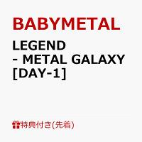 Babymetal - Legend - Metal Galaxy: Day-1 (Metal Galaxy World Tour In Japan Extra Show) Japan Edition