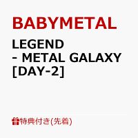 Babymetal - Legend - Metal Galaxy: Day-2 (Metal Galaxy World Tour In Japan Extra Show) Japan Edition