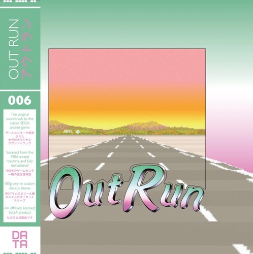 Hiroshi Kawaguchi - Outrun - OST + Bonustracks, Colored, LP
