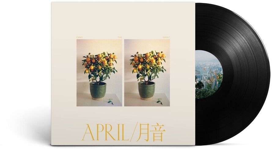 Emmy The Great - April LP