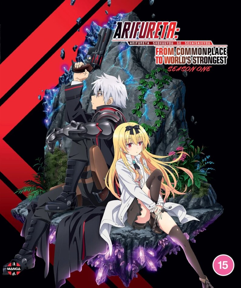 Arifureta: From Commonplace to World's Strongest - Season 1 2 Blu-rays