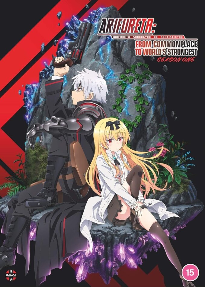 Arifureta: From Commonplace to World's Strongest - Season 1 2 DVD