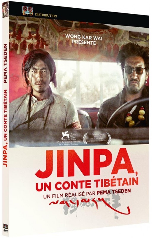 Jinpa, un conte tibétain (2018) Digibook