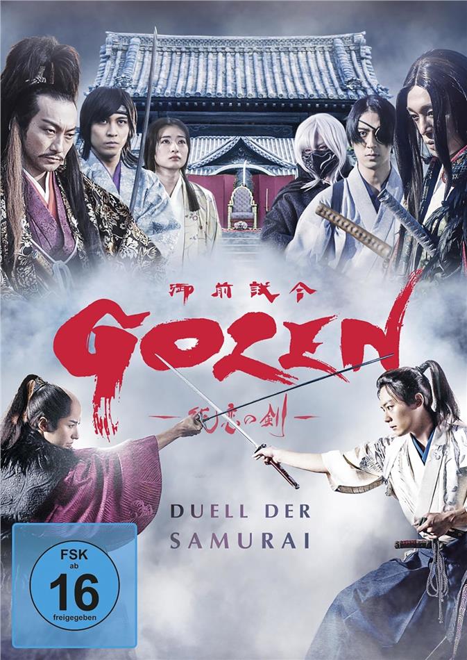 Gozen - Duell der Samurai (2019)