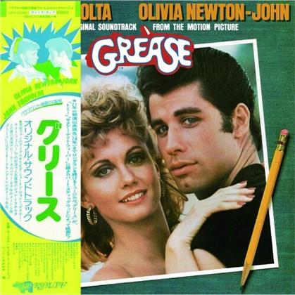 Grease - OST - Musical Live In Basel (Japan Edition, 2020 Reissue, Japanese Mini-LP Sleeve, Deluxe Edition)