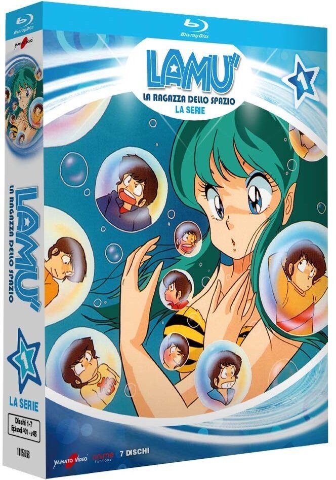 Lamù - La Ragazza dello Spazio - Vol. 1 7 Blu-ray