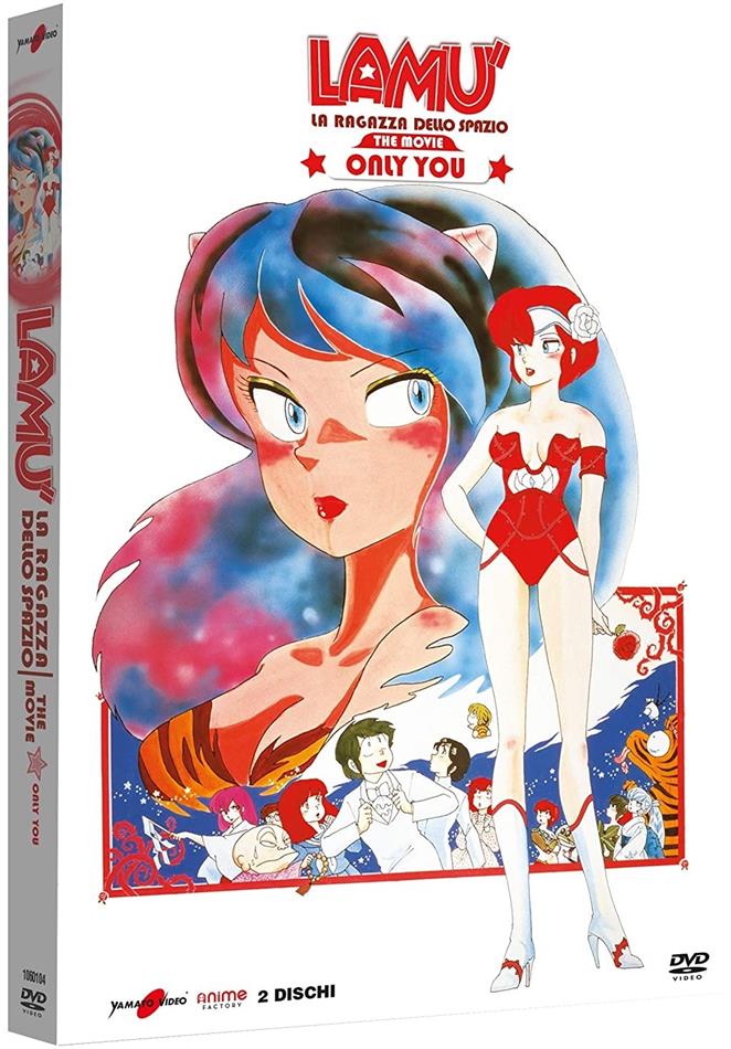 Lamù - La Ragazza dello Spazio - The Movie - Only You (1983) 2 DVD