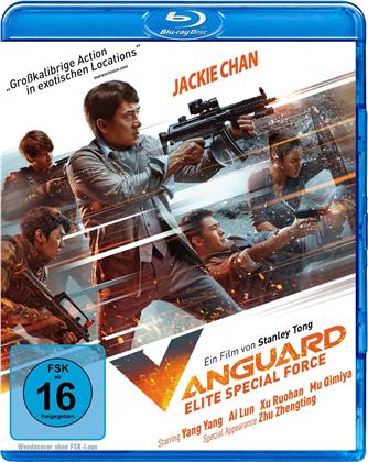 Vanguard - Elite Special Force (2020)