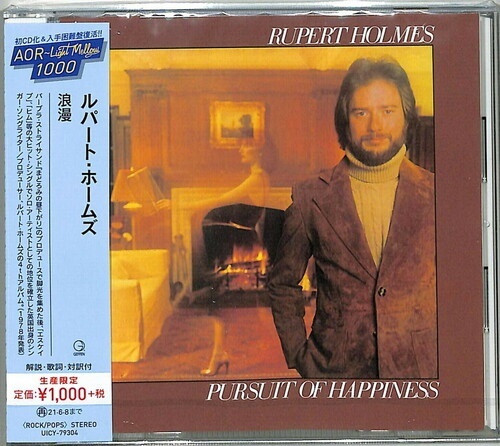 Rupert Holmes - Pursuite Of Happiness 2020 Reissue, Japan Edition