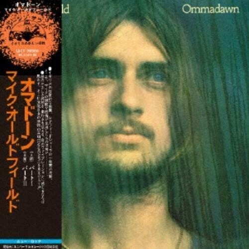 Mike Oldfield - Ommadawn Japanese Mini-LP Sleeve, 2020 Reissue, Japan Edition, 2 CDs + DVD
