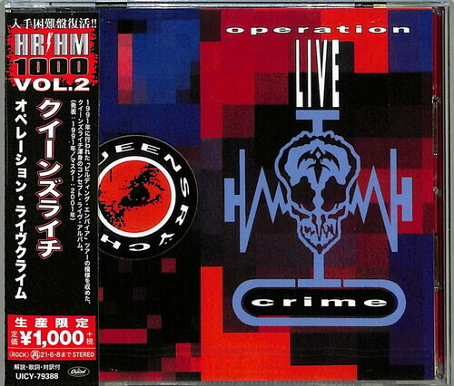 Queensryche - Operation: Livecrime Bonustrack, 2020 Reissue, Japan Edition