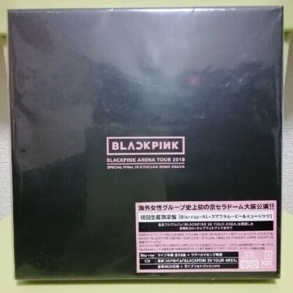 Blackpink - Arena Tour 2018 - Special Final In Kyocera Dome Osaka (Limited Edition, 2 Blu-rays)