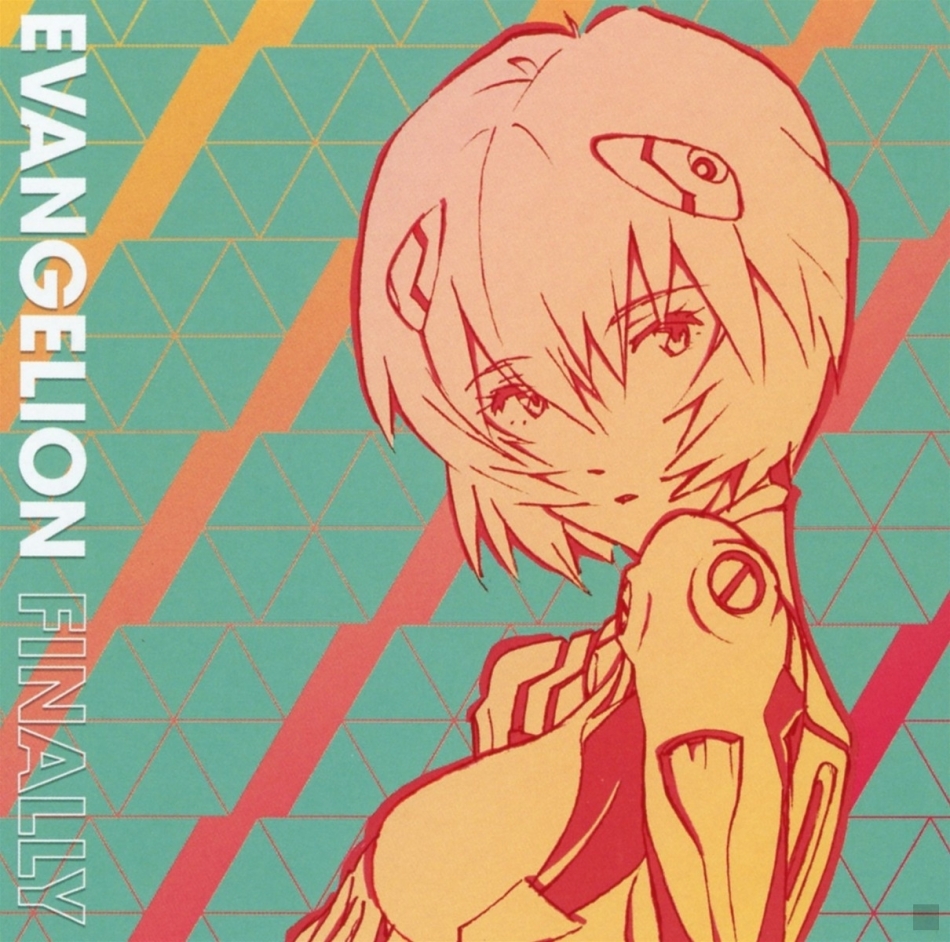 Yoko Takahashi & Megumi Hayashibara - Evangelion Finally