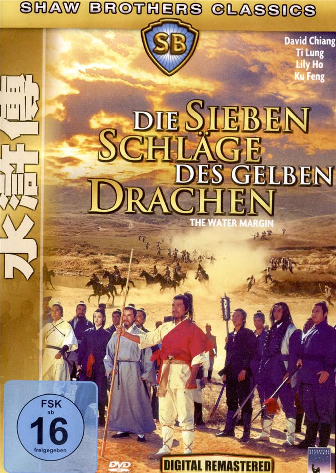 Die sieben Schläge des gelben Drachen (1972) Shaw Brothers Classics, Versione Rimasterizzata