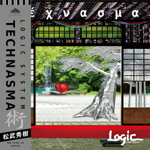 Logic System - Technasma Bonustrack, LP