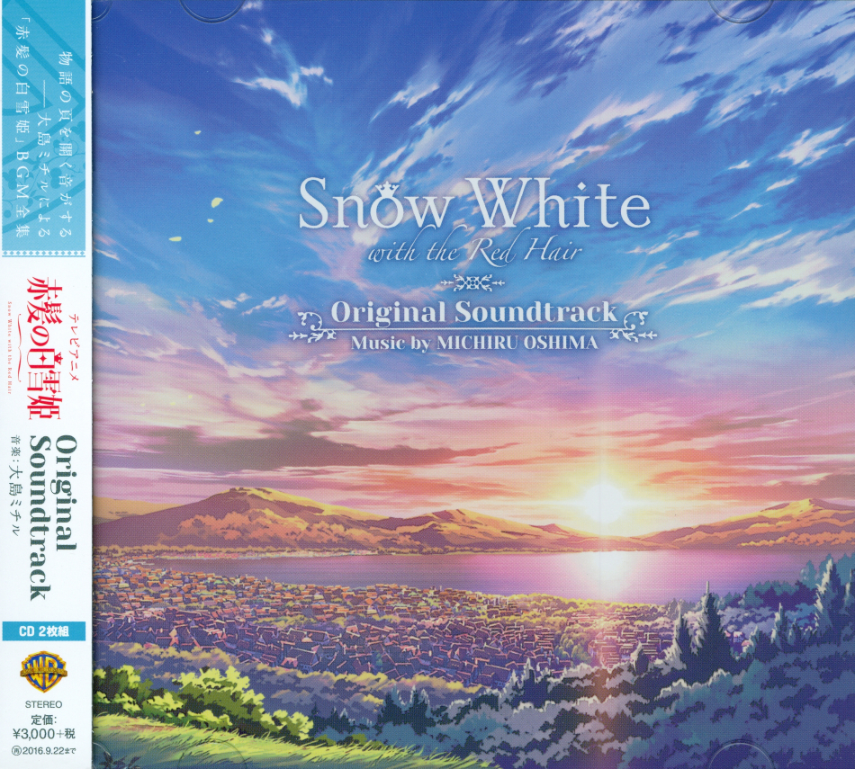 Michiru Oshima - Snow White with the Red Hair - OST Japan Edition, 2 CD
