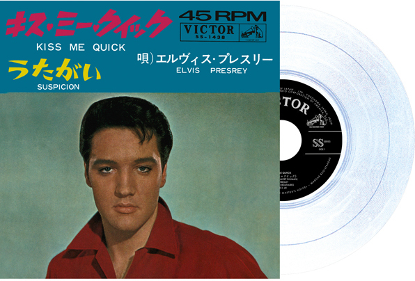 Elvis Presley - Kiss Me Quick / Suspicion 2021 Reissue, Japan Edition, Phorphorescent Vinyl, 7" Single
